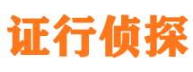 安岳市婚姻调查